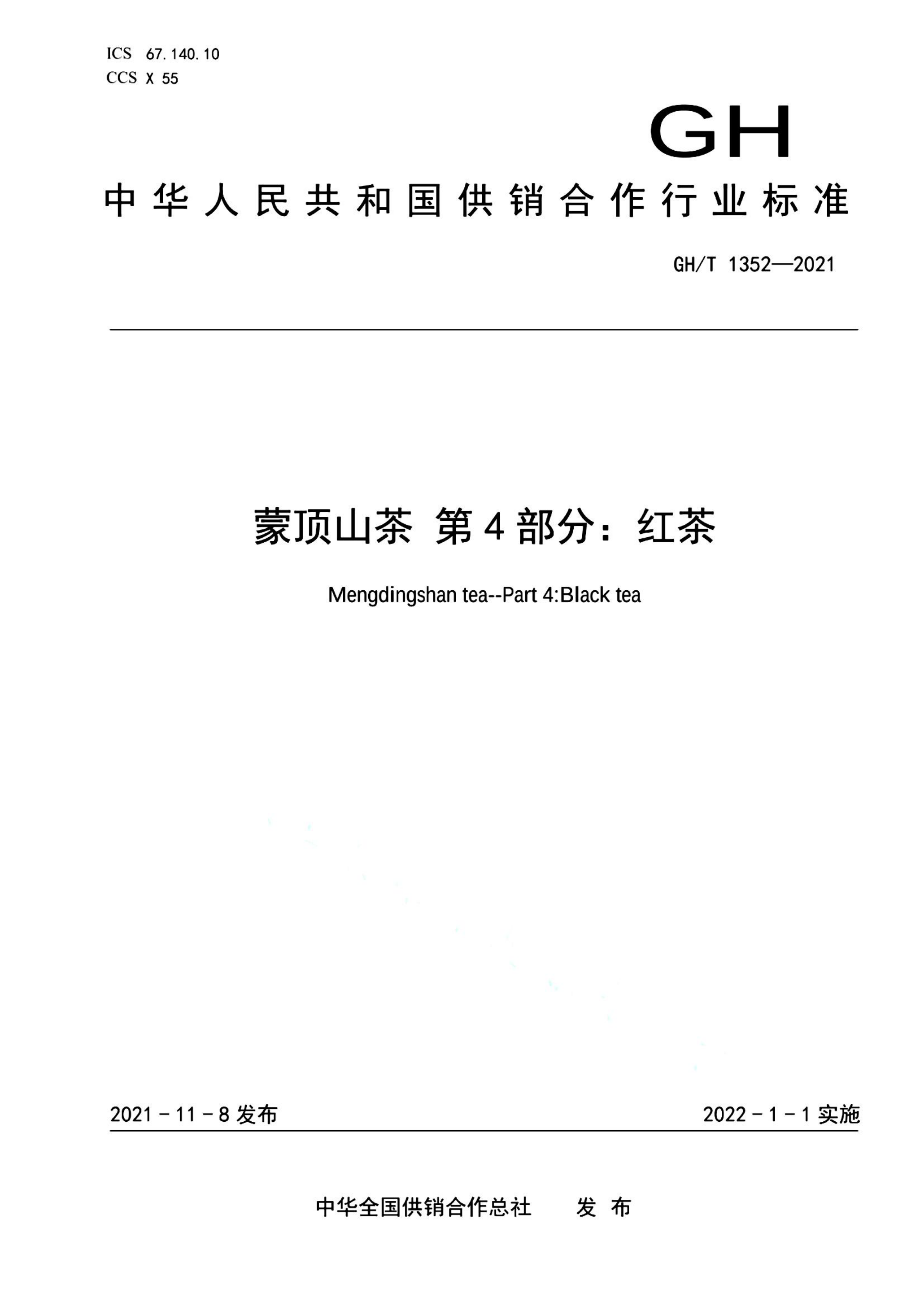 资源详情图